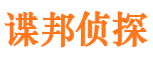 登封市私家调查